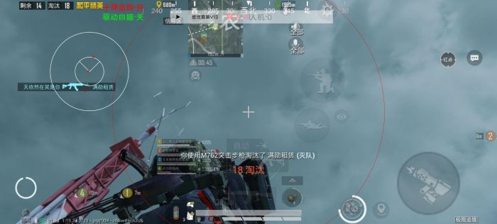 直装和平精英免费科技 - 秒启透视挂无需配置